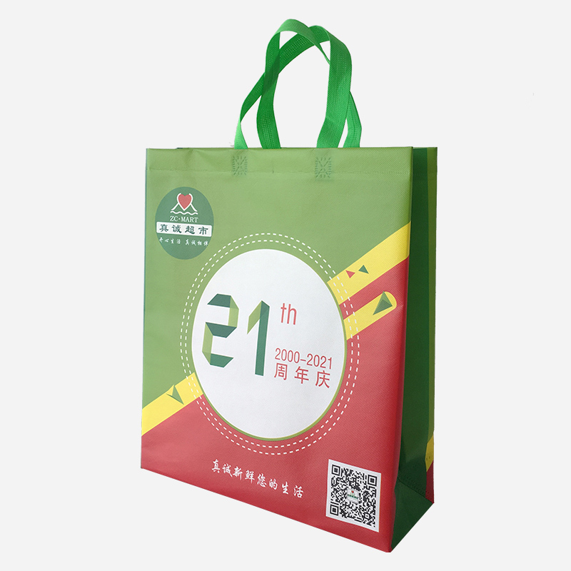 無紡布環(huán)保手提袋